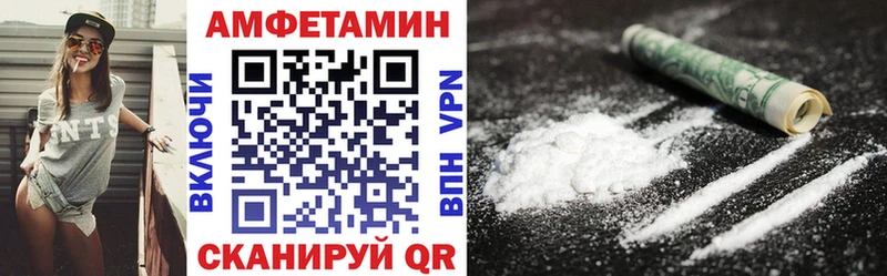 АМФЕТАМИН Premium  Тайга 