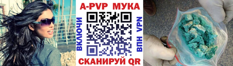 блэк спрут ССЫЛКА  Тайга  APVP крисы CK  закладки 