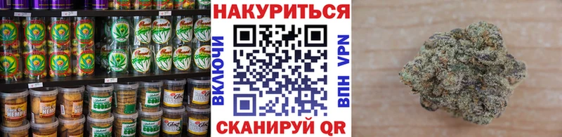 цена   Тайга  Canna-Cookies конопля 
