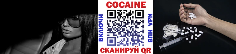 Кокаин Колумбийский  хочу наркоту  Тайга 