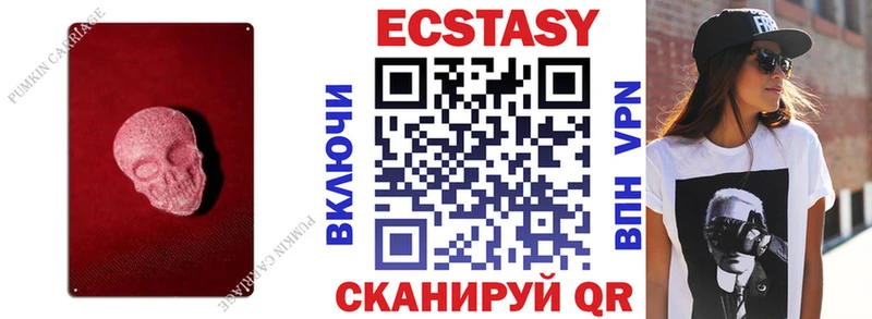 ссылка на мегу tor  Тайга  ЭКСТАЗИ MDMA 