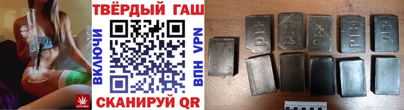 ГАШИШ 40% ТГК  Тайга 