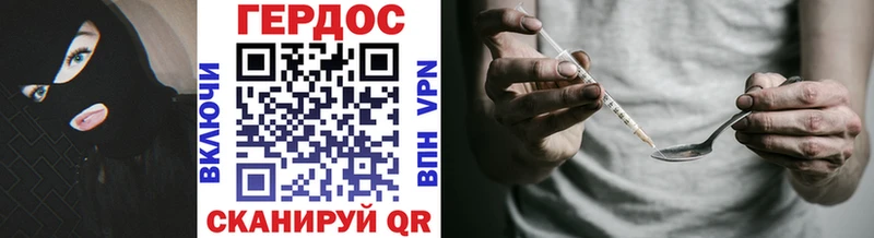 ГЕРОИН хмурый blacksprut ССЫЛКА Тайга