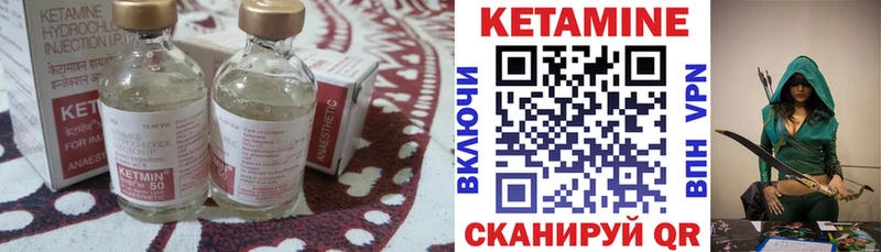 кракен ТОР  Тайга  Кетамин VHQ 