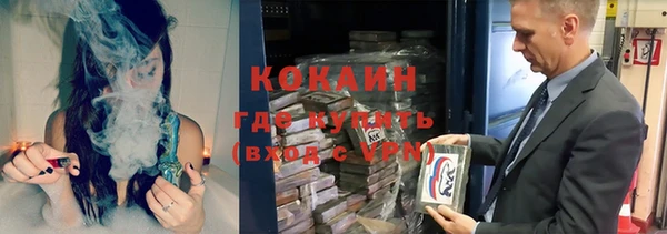 прущая мука Абинск