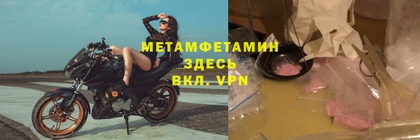 крисы Абаза