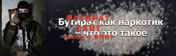 крисы Абаза