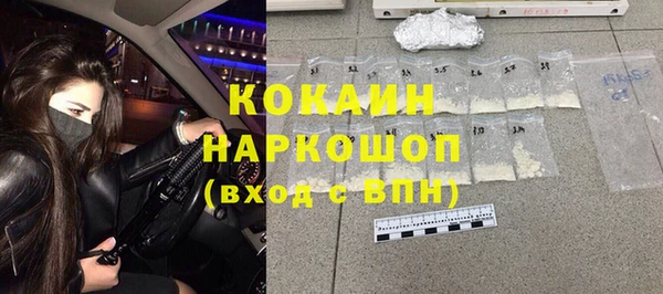 прущая мука Абинск