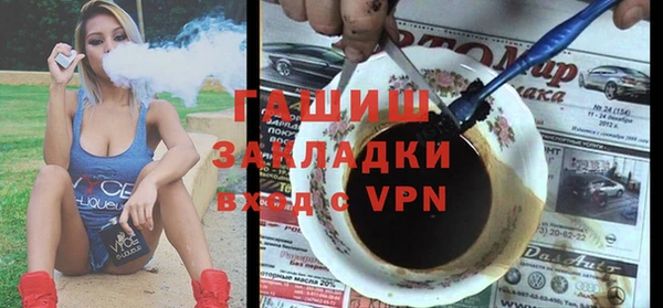 крисы Абаза