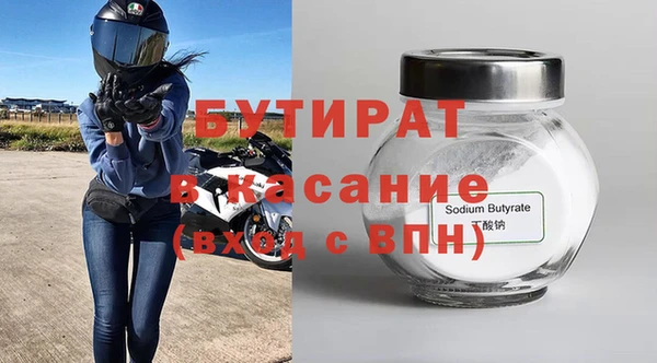 крисы Абаза