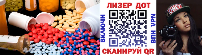 kraken tor  дарк нет телеграм  LSD-25 экстази ecstasy  Тайга 