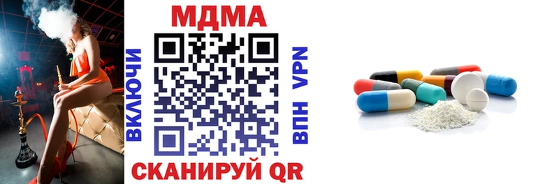 kraken ССЫЛКА Тайга МДМА Molly