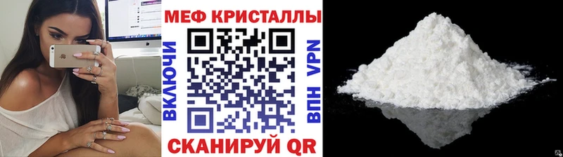 закладки  Тайга  МЯУ-МЯУ mephedrone 