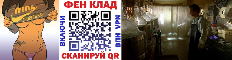 МЕТАМФЕТАМИН мет  Тайга 