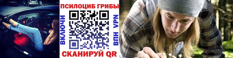 Псилоцибиновые грибы MAGIC MUSHROOMS  Тайга 